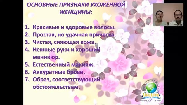 Как женщине обрести счастье в браке. Сформируй свой образ и себя для любимого мужчины.