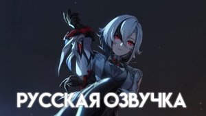 «Мирный сон» Арлекино - Истории персонажей | Genshin Impact