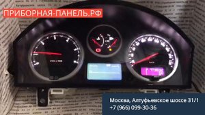 Замена подсветки панели приборов Land Rover , Range Rover Sport  , Super Change  (2005-2010)