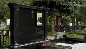 Мемориальный комплекс из Букинского гранита