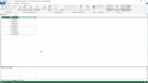 m1_04 Импорт данных из источников