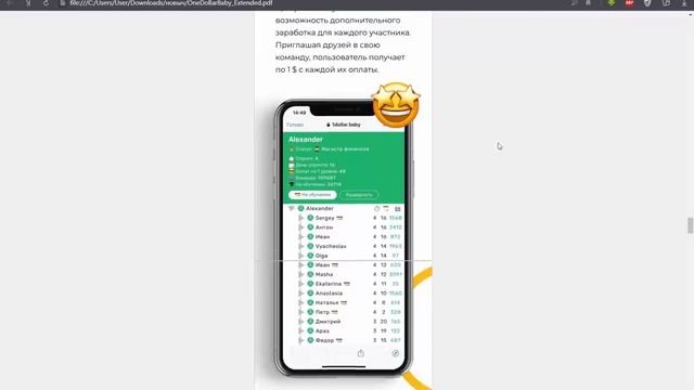 💵 Дешёвая польза 💥 Вся правда о OneDollarBaby $ 💵 смотреть онлайн