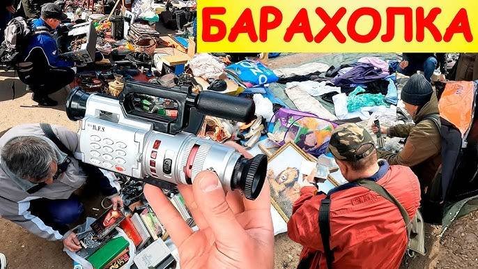 Поход на барахолку Санкт-Петербурга. Блошиный рынок на Удельной / Уделка