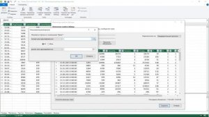 m1_05 Фильтрация данных при импорте