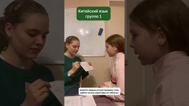 Прочитать Иероглифы По Фото Онлайн