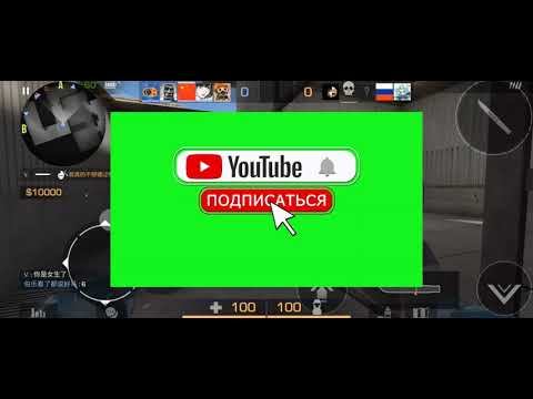 ПЕРВЫЙ РАЗ ЗАШËЛ НА КИТАЙСКИЙ СЕРВЕР В СТАНДОФФ 2 🇨🇳😎🇨🇳 смотреть онлайн