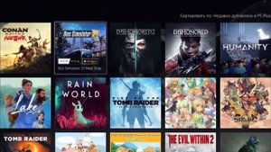 Как купить игры в 2024 году? Делюкс Deluxe Украйна Турция список игр создание аккаунта #playstation