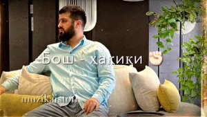 репи точики. музикаи точики🦁. гуш кн рохат кн 👌🏻 лайка обезателна мон радной ❤️