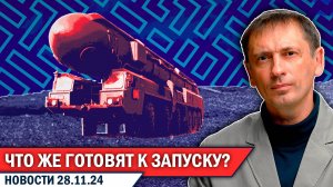 Россия закрывает участок воздушного пространства над ракетным полигоном Капустин Яр до 30 ноября