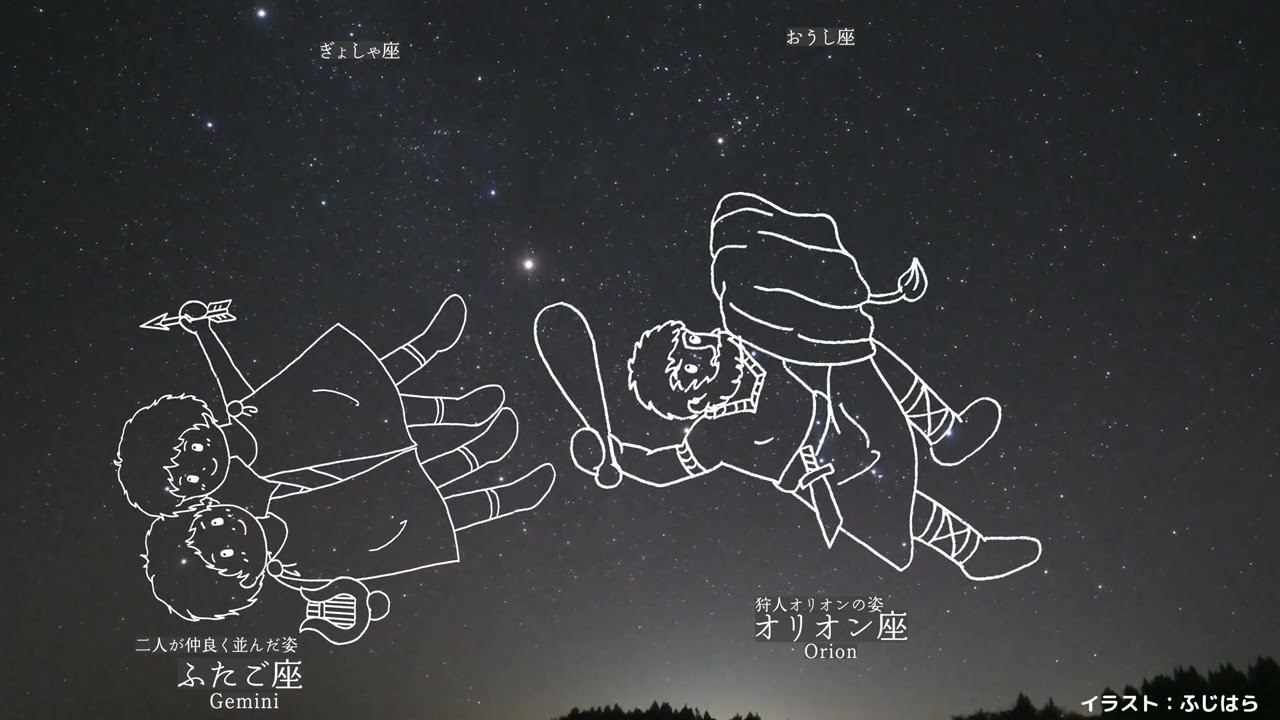 冬の星座紹介４K（2022年冬タイムラプス） смотреть онлайн