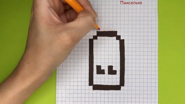 Как Рисовать Бутылочку с Радужными Блёстками по Клеточкам ♥ Рисунки по Клеточкам