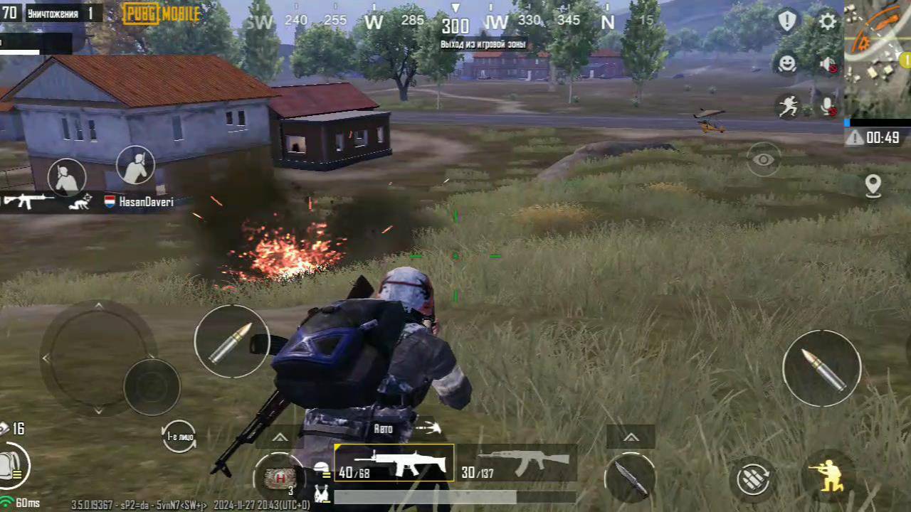 PUBG Mobile Эрангель Эпичное наказание