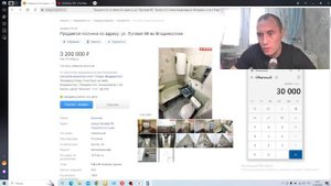 На сколько выгодно взять квартиру в ипотеку и сдать в аренду во Владивостоке.