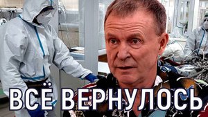 Врач был прав. Виктор Рыбин и Сенчукова снова в онкологии