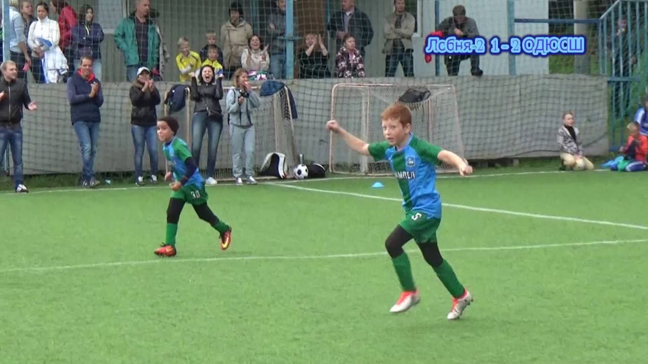 Осенний чемпионат ОФЛ