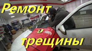 Посетил Парикмахерскую. Ремонт трещины лобового стекла. Гараж. Цветмет в люстре. Зарядил аккумулятор