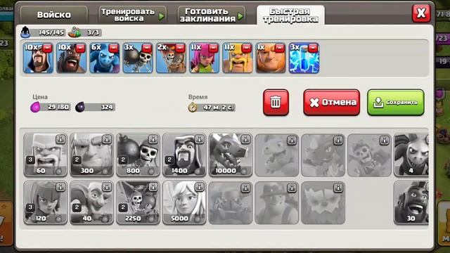 Путь до фулового ТХ 9 - 3 часть.-2. смотреть онлайн