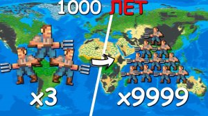 Я заставил 3 ЛЮДЕЙ прожить 1000 ЛЕТ в СРЕДНЕВЕКОВЬЕ | WorldBox