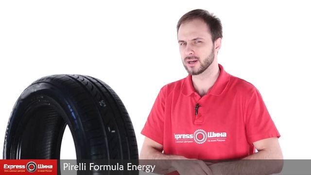 Видеообзор летней шины Pirelli Formula Energy от Express-Шины смотреть онлайн