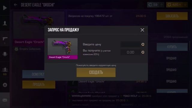 ТРЕЙД С НУЛЯ ДО НОЖА БЕЗ ДОНАТА!Трейд в Стандофф 2 смотреть онлайн