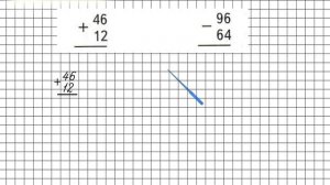 Страница 5 Задание внизу – Математика 2 класс (Моро) Часть 2