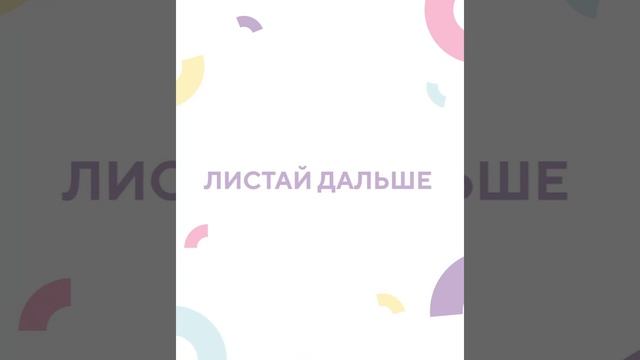 КРУТИТЬ ИЛИ НЕ КРУТИТЬ❓