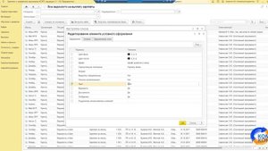 Удобная настройка названий документов в «1С»
