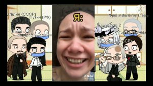 ☁️🍃 реакция президентов на ТТ #18