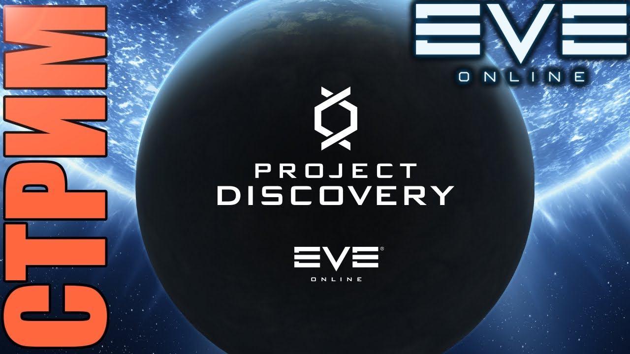 EVE [Запись Стрима] #16: Проект Дискавери - Экзопланеты смотреть онлайн
