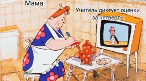 описание посмотри