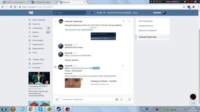 Не рабочая замена_-_ смотреть онлайн