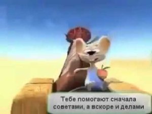 Позитивный мотивационный мультик 1
