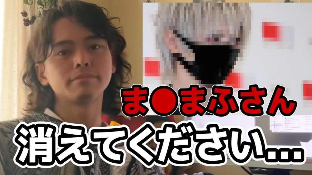 某歌い手が嫌いすぎる。消えてください。。。。。。。。。。【れてん切り抜き】