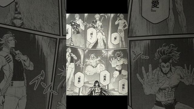 shuumatsu no valkyrie 77 spoilers #manga #recordofragnarok смотреть онлайн