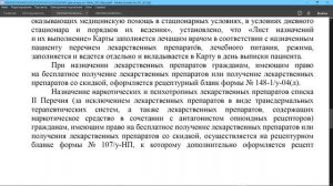"УНИЧТОЖЕНИЕ Русского НАРОДА БУДЕТ ПРОИСХОДИТЬ РУКАМИ "Русских" и ЗА СЧЕТ Русских"