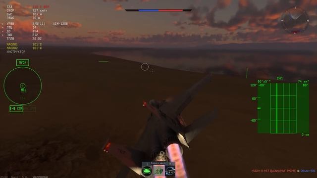 САМЫЙ БЫСТРЫЙ F-15E в War Thunder смотреть онлайн