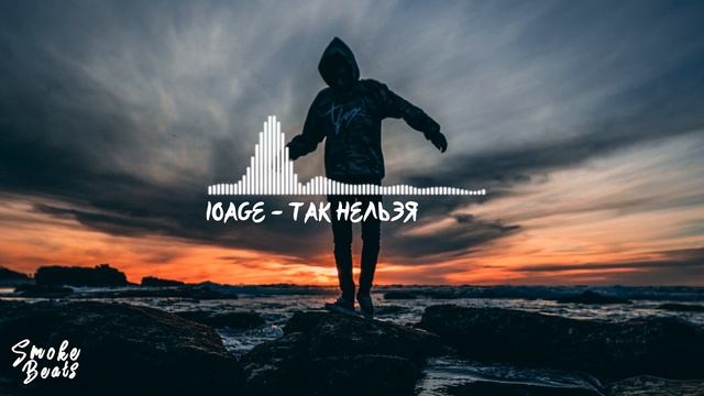 Так нельзя , говорила мама  10age
