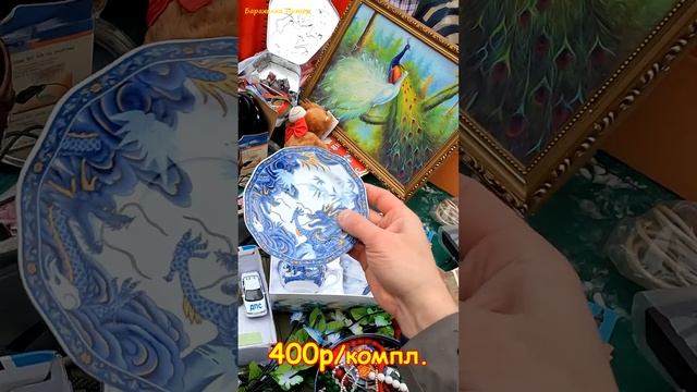 Красивый набор в год Дракона