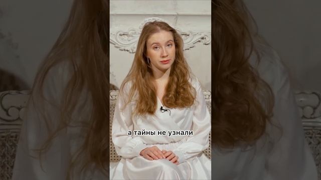 Три дня купеческая дочь Наташа пропадала!