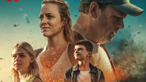 Ла Пальма - La Palma