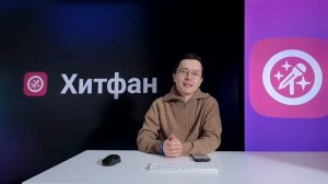 Квиз-сюрприз с Тимуром Беловым