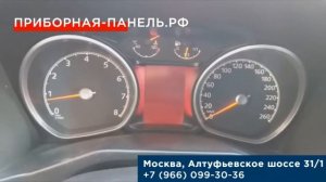 Неисправность приборной панели Ford Mondeo IV (2008 года)