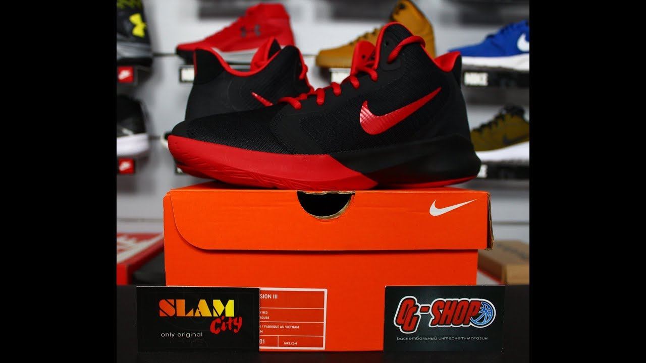 Nike Precision III "AQ7495-001" - OG-Shop.in.UA and www.Slam.City