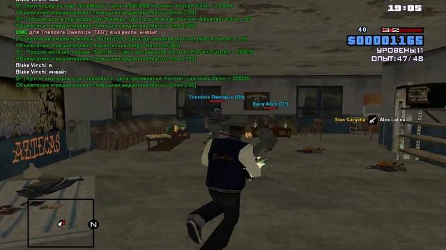 +с от лидера атцек, + дм. смотреть онлайн