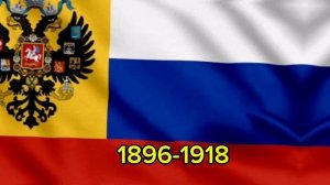 Эволюция флага России (IX.в-н.в)