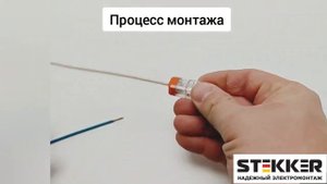 Клемма разъемная монтажная 2-проводная Stekker LD700-412 39878