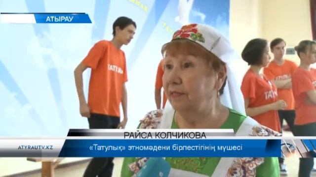 Береке бастауы бірлік смотреть онлайн