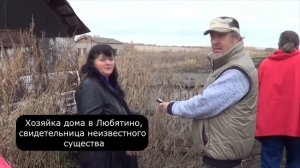 ЧУПАКАБРА МИФ ИЛИ РЕАЛЬНОСТЬ - профессор Сергей Волков