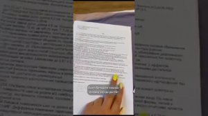 Отзыв о Хемохим и про узлы на щитовидной железе