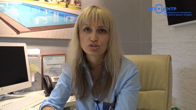 Отзыв строительной компании «Мегаполис» о внедрении Битрикс24 агентством Веб-Центр